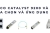 So sánh Cisco Catalyst 9200 và 9200L: Khác biệt, lựa chọn và ứng dụng thực tế